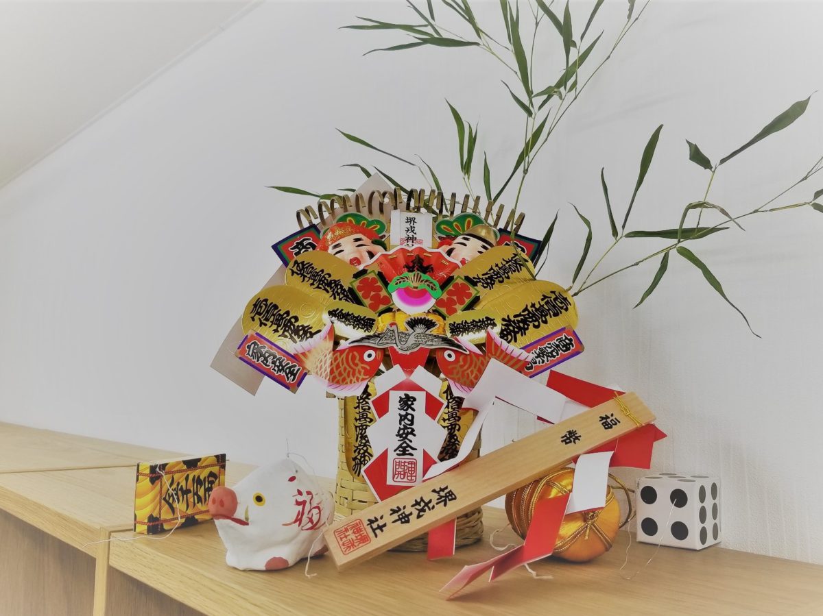 堺戎神社に参拝しました