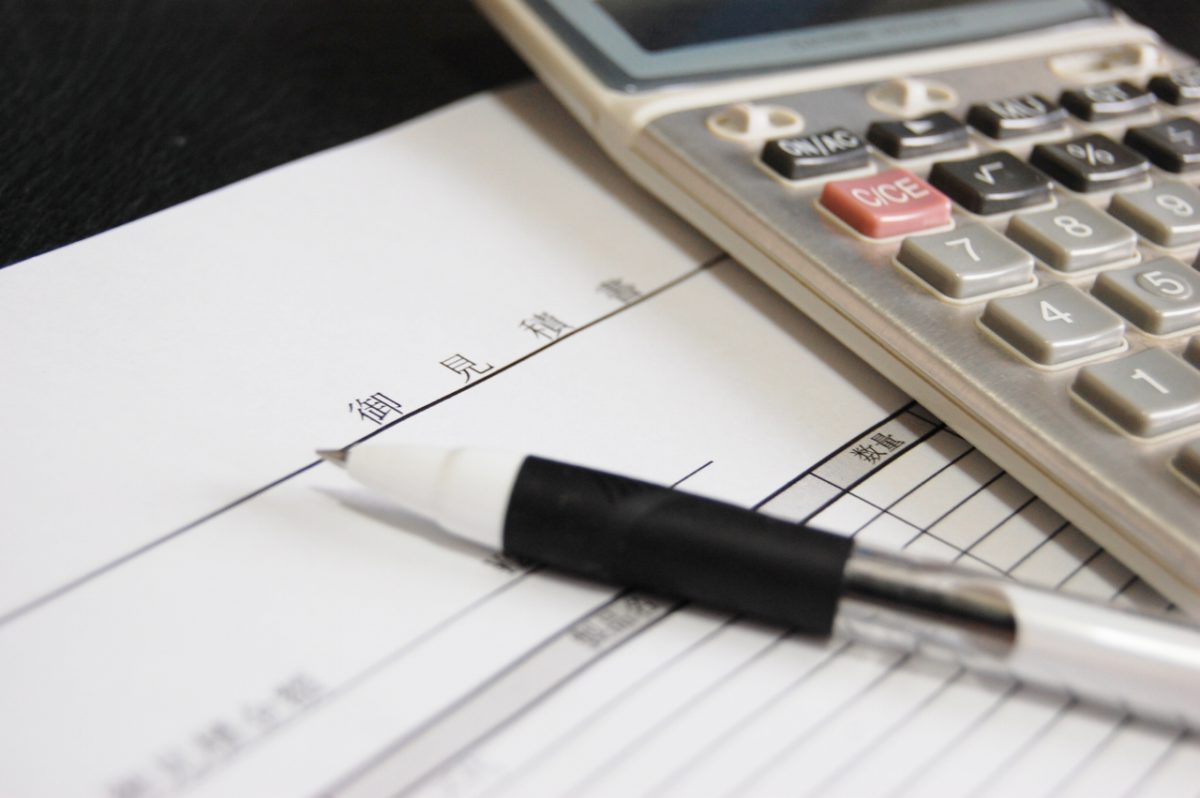 漏水かな？相談下さい、無料で見積もり